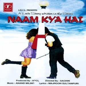 masoom 1996 hindi movie mp3 songs free download